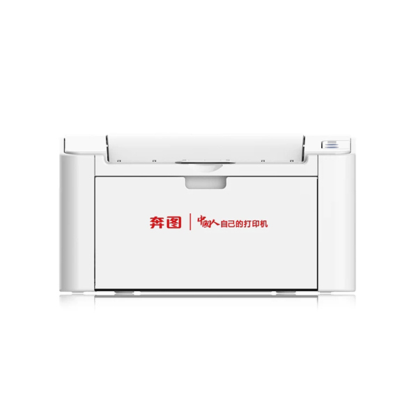 P2516黑白激光單功能打印機