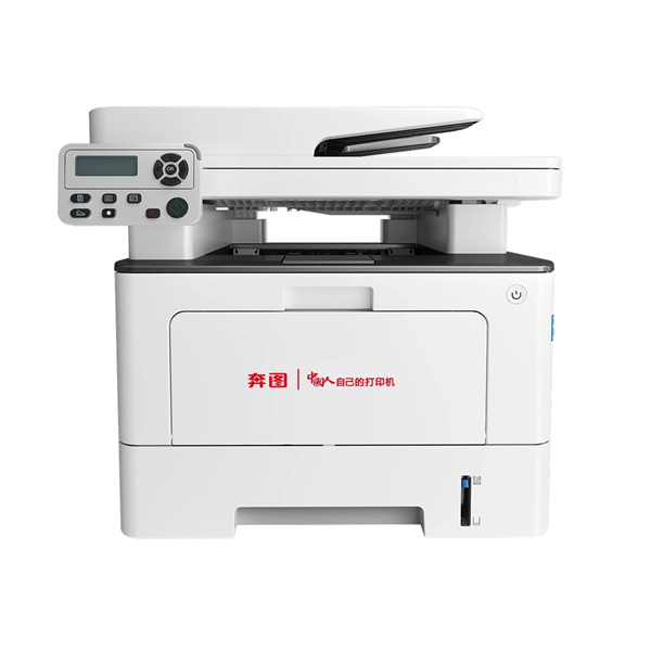 BM5150ADN黑白激光多功能一體機