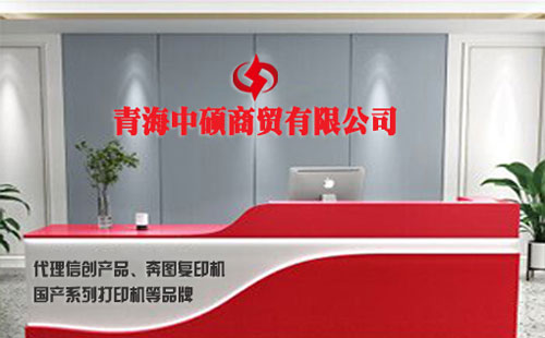 辦公設(shè)備紙張的要求